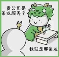 台州市临海国尊烟酒商行