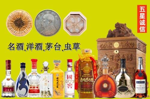 台州市临海国尊烟酒商行